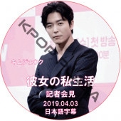 韓国俳優,KIM JAE WOOK | K-POP PLAZA