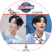 ASTRO TMI NEWS (2020.06.17) ���ܸ���� / �����ȥ� MJ [K-POP DVD]