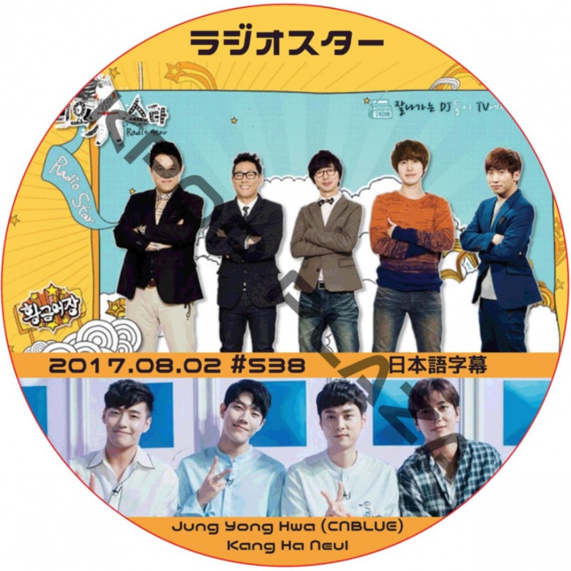 値下げしました‼️レア！CNBLUE 2017「ソウルコンサート」Blu-ray mqdefault.jpg