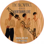 HIGHLIGHT 'The Blowing' COUNTDOWN LIVE (2021.05.04) ���ܸ���� / �ӡ����� �ϥ��饤�� [K-POP DVD]