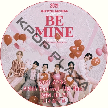 2021 ASTRO AROHA Festival [Be Mine] (2021.03.28) ���ܸ���� / �����ȥ� [K-POP DVD]