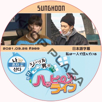 ⭐KANG SUNG HOONカン・ソンフンCD ALBUM⭐韓国盤KPO