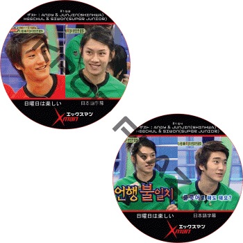 K-POP PLAZA】KPOP DVD 韓流グッズ 専門店 新大久保 KPOPDVD