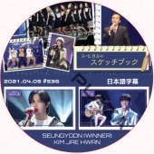 WINNER ������ ��ҥ��Υ����å��֥å� (2021.04.09 #536) ���ܸ���� / �����ʡ� SEUNGYOON KIM JAE HWAN ���ॸ���ե��� [K-POP DVD]