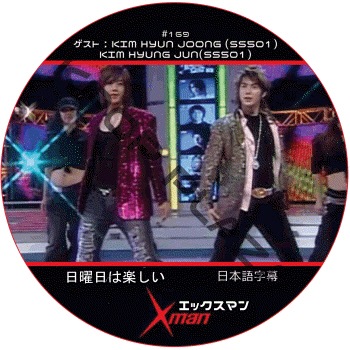 K-POP PLAZA】KPOP DVD 韓流グッズ 専門店 新大久保 KPOPDVD