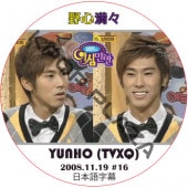 東方神起(5人) JYJ ジュンス ソロ DVD 22枚セット 韓流DVD