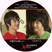  åޥ (#149) ܸ / LEE SEUNG GI SIWON (SUPER JUNIOR) ANDY (SHINHWA) PSY [K-POP DVD]