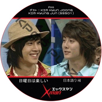 K-POP PLAZA】KPOP DVD 韓流グッズ 専門店 新大久保 KPOPDVD