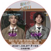 ASTRO ä (2021.03.27 #153) ܸ / ȥCHA EUN WOO & YOON SANHA (ASTRO) KEY (SHINee)P.O (BLOCK B) TAEYEON (GIRL'S GENERATION) 㥦 󥵥 [K-POP DVD]