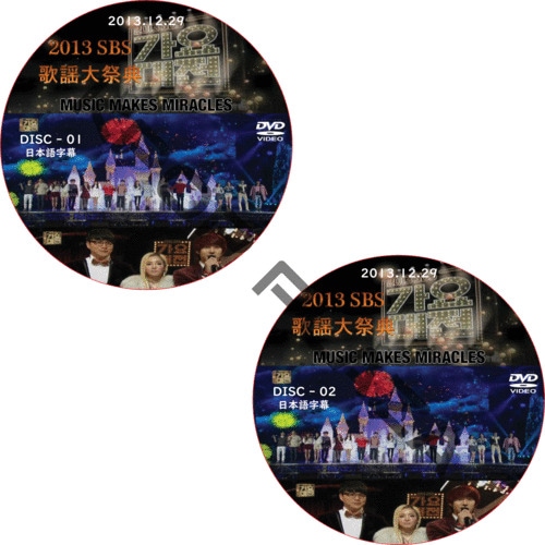 K-POP PLAZA】KPOP DVD 韓流グッズ 専門店 新大久保 KPOPDVD