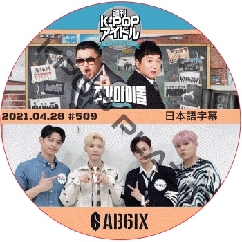 K-POP PLAZA】KPOP DVD 韓流グッズ 専門店 新大久保 KPOPDVD