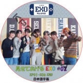 �����Ƥ����� EXO ��������2 (EP01-EP06 END) ���ܸ���� / ������ EXO ��ڴ� [K-POP DVD]