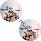 ASTRO PROJECT ASIA (EP01-EP05 END #2祻å) ܸ / ȥ [K-POP DVD]