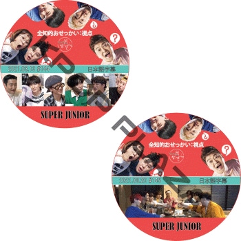 K-POP PLAZA】KPOP DVD 韓流グッズ 専門店 新大久保 KPOPDVD