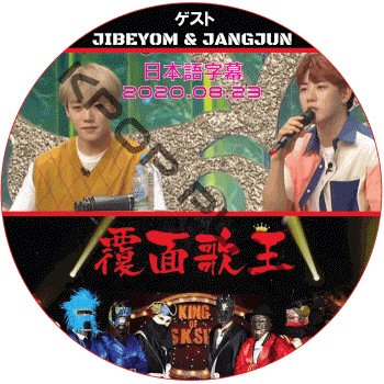 K-POP PLAZA】KPOP DVD 韓流グッズ 専門店 新大久保 KPOPDVD