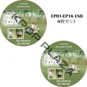 �������� ��ȥ롦�ե��쥹�� (EP01-EP16 ���� #8�祻�å�) ���ܸ���� / LEE SEO JIN LEE SEUNG GI ������ [K-POP DVD]