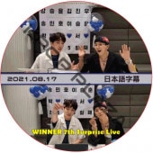 WINNER 7th Surprise Live (2021.08.17) ���ܸ���� / �����ʡ� SEUNGYOON MINGO ������ �ߥ�� [K-POP DVD]