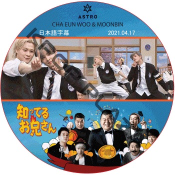 K-POP PLAZA】KPOP DVD 韓流グッズ 専門店 新大久保 KPOPDVD