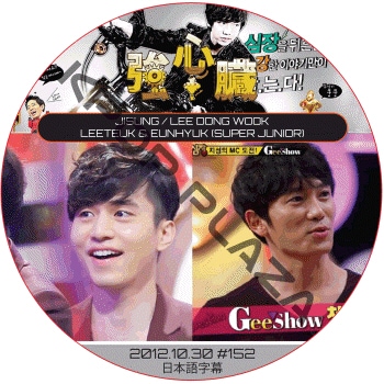 K-POP PLAZA】KPOP DVD 韓流グッズ 専門店 新大久保 KPOPDVD