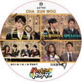 ASTRO 㥦 ϥåԡȥ (2018.12.13 #567) ܸ / ȥ CHA EUN WOO LEE DONG GUN [K-POP DVD]