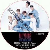 ASTRO SPECIAL V LIVE All Yours ASTRO 2ND FULL ALBUM (2021.04.05) ܸ / ȥ [K-POP DVD]