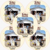 EXO ���� �ϥͥࡼ�󥲥��ȥϥ��� (EP01-EP09 ���� #5�祻�å�) ���ܸ���� / ������ ����(EXO), ���ࡦ�ҥ���, �����������ե�, �桦�ƥ�, ��󡦥���� [K-POP DVD]