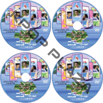 K-POP PLAZA】KPOP DVD 韓流グッズ 専門店 新大久保 KPOPDVD