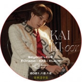 EXO ���� Beyond LIVE #Cinema - KAI : KLoor (2021.12.12) ���ܸ���� / ������ ����(EXO) [K-POP DVD]