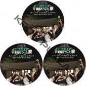 ���ߤ����ޤ� ���ؤΤĤ����� (EP01-EP03 ���� #3�祻�å�) ���ܸ���� / ���󡦥ϥ̥�, �ϥ󡦥ҥ祸��, ����������, �����󡦥���, ���ե� [K-POP DVD]