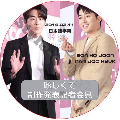 スノストなな まぶしくて-私たちの輝く時間- 韓国放送版 DVD-BOX KRD-00702-600x857.jpg