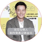 �������� ������¾�� ����ȯɽ���Բ� (2018.10.04) ���ܸ���� / LEE SEO JIN [K-POP DVD]