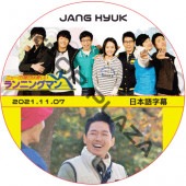 �����ҥ祯 ���˥󥰥ޥ� (2021.11.07) ���ܸ���� /JANGHUYK [K-POP DVD]
