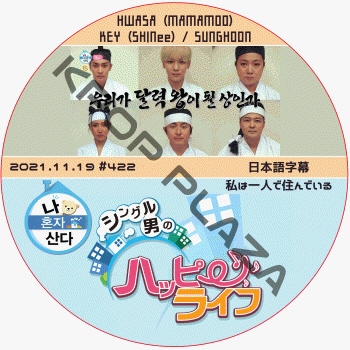 K-POP SHINHWA 4点まとめ売り K-POP SHINHWA 4点まとめ売り