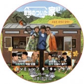 ���ؤΤĤ�����3 (EPISODE 12 END) ���ܸ���� / ����ߥ��, ���󡦥ɥ󥤥�, ���ࡦ�ҥ�����, ��������󥦥� [K-POP DVD]