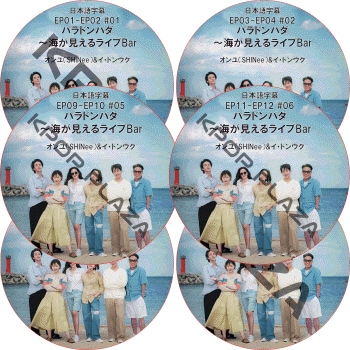 韓国 ノミヌ Live DVDセット K-POP PLAZA】KPOP DVD 韓流グッズ 専門店 新大久保 KPOPDVD