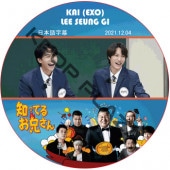 EXO ���� �ΤäƤ뷻 (2021.12.04 #309) ���ܸ���� / ������ KAI (EXO), LEE SEUNG GI [K-POP DVD]