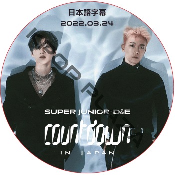SUPER JUNIOR SUPER SHOW5 DVD ドンヘ ウニョク SUPER JUNIOR WORLD TOUR SUPER SHOW5 in JAPAN Limited Edition