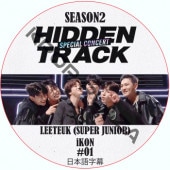 iKON ���ȥ�����HIDDEN TRACK ��������2 (EPISODE 01) ���ܸ���� / �������� [K-POP DVD]
