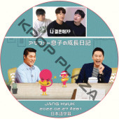 �����ҥ祯 ����ե���©�Ҥ���Ĺ���� (2022.02.27 #281) ���ܸ���� /JANGHUYK *�ҥ����б�ʤ� [K-POP DVD]