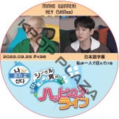 WINNER �ߥ�� ��ϰ�ͤǽ���Ǥ��� (2022.03.25 #438) ���ܸ���� / �����ʡ� KEY (SHINee), MINHO (WINNER) *����ե�Ͻб餷�Ƥʤ��Ǥ� [K-POP DVD]