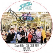STRAY KIDS SKZ CODE #09 (EP17-EP18) ���ܸ���� / ���ȥ쥤���å� [K-POP DVD]