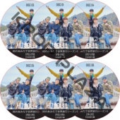 EXO�Τ��ߤ�������ι�� ��������3 (EP01-EP12 #6�祻�å�) ���ܸ���� / ������ [K-POP DVD]