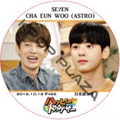 ASTRO ���㥦�� �ϥåԡ��ȥ������� (2016.10.13 #463) ���ܸ���� / �����ȥ� CHA EUN WOO, SE7EN [K-POP DVD]