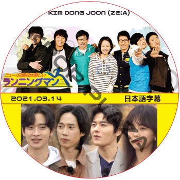 K-POP PLAZA】KPOP DVD 韓流グッズ 専門店 新大久保 KPOPDVD