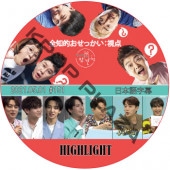 HIGHLIGHT Ū ä (2021.05.01 #151) ܸ / ϥ饤 ӡ  [K-POP DVD]