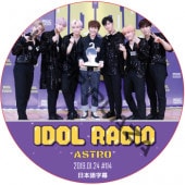 ASTRO IDOL RADIO (2019.01.24 #114) ���ܸ���� / �����ȥ� [K-POP DVD]