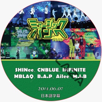 cnblue CD DVD ５１点　まとめ売り CNBLUE「What turns you on？（初回限定盤A）」 | Warner Music