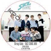 STRAY KIDS SKZ CODE #10 (EP19-EP20) ���ܸ���� / ���ȥ쥤���å� [K-POP DVD]