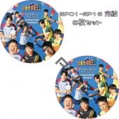 WINNER ������ �ܻؤ���岦 (EP01-EP16 ���� #8�祻�å�) ���ܸ���� / �����ʡ� YOON(WINNER)���ҥ�󥸥�(THE BOYZ) [K-POP DVD]