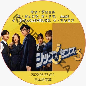 K-POP PLAZA】KPOP DVD 韓流グッズ 専門店 新大久保 KPOPDVD